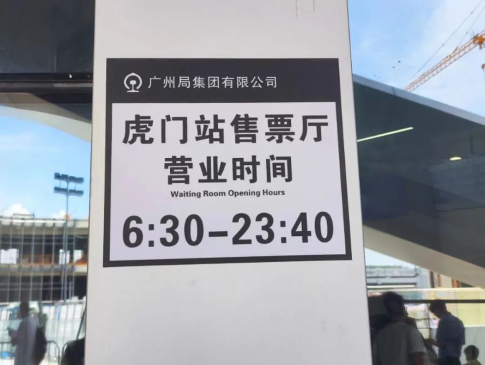 豪华车广州东站包车接送