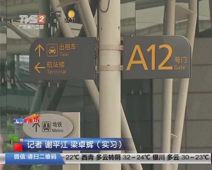 豪华车深圳保安机场包车接送