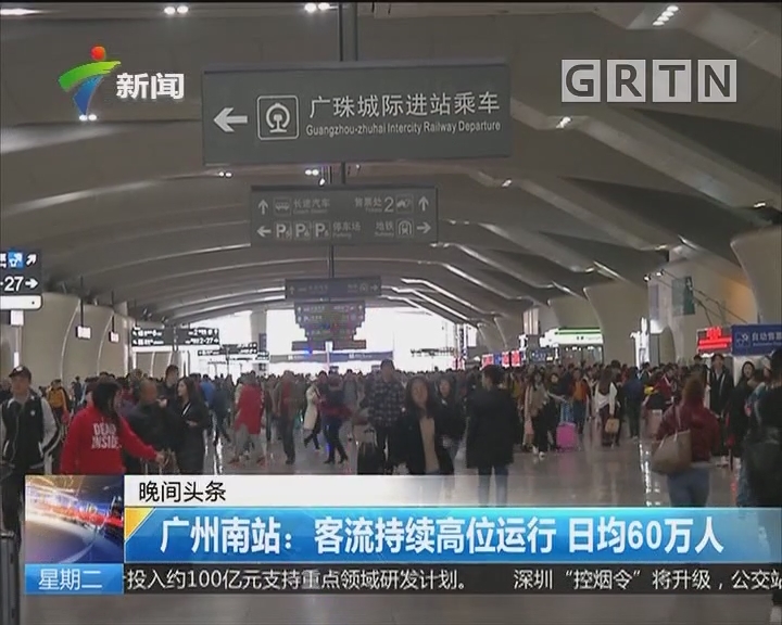 豪华车广州南约车